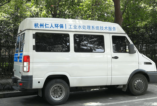 便攜式檢測(cè)分析裝置及服務(wù)車輛